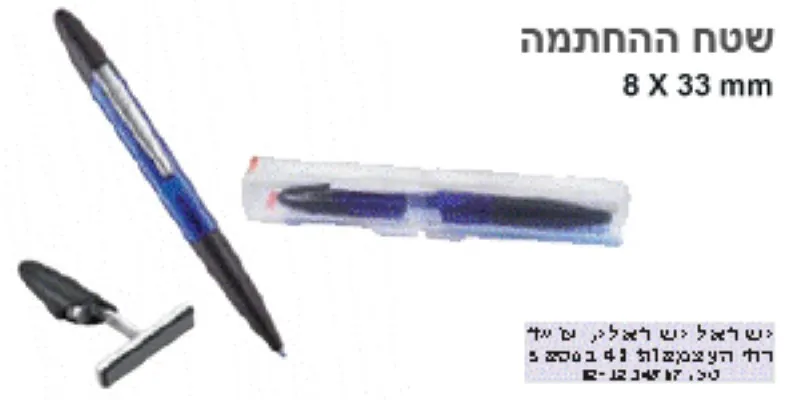 פריט בחריטה ממוחשבת — מ.א. שיווק הפצה וייצור (1)
