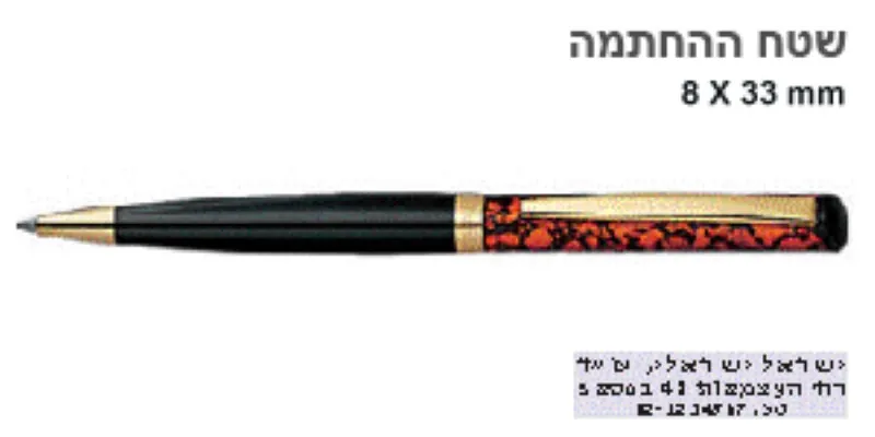 פריט בחריטה ממוחשבת — מ.א. שיווק הפצה וייצור (2)