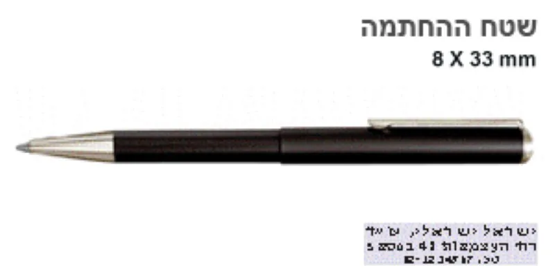פריט בחריטה ממוחשבת — מ.א. שיווק הפצה וייצור (4)