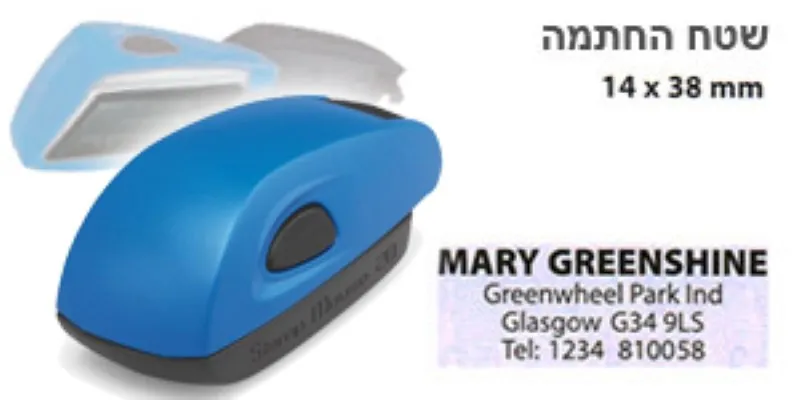 חותמת COLOP אוטומטית — מ.א. שיווק הפצה וייצור (1)