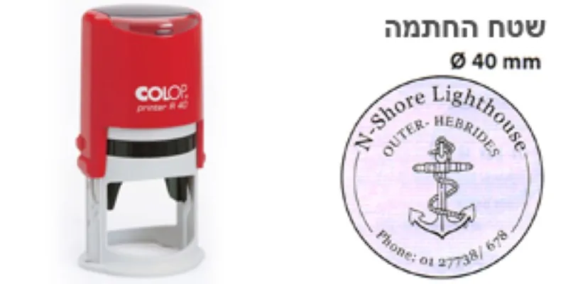 חותמת COLOP אוטומטית — מ.א. שיווק הפצה וייצור (5)