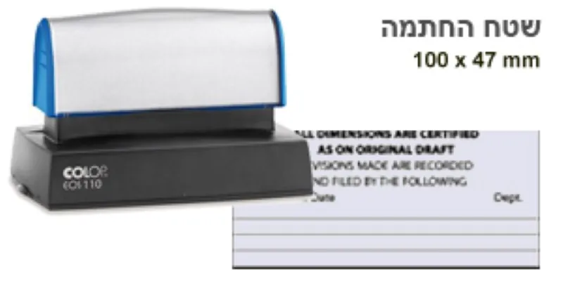 חותמת COLOP אוטומטית — מ.א. שיווק הפצה וייצור (7)