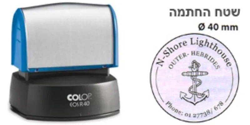 חותמת COLOP אוטומטית — מ.א. שיווק הפצה וייצור (8)