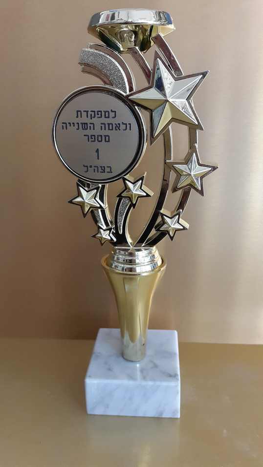 גביע זהב