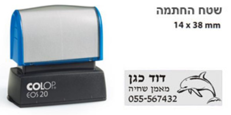 חותמת מלבנית