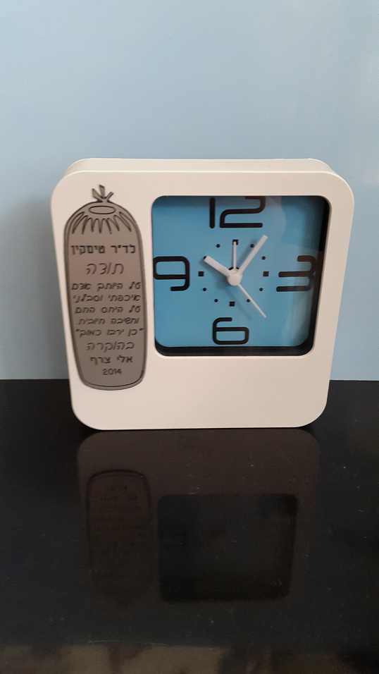 מגני הוקרה