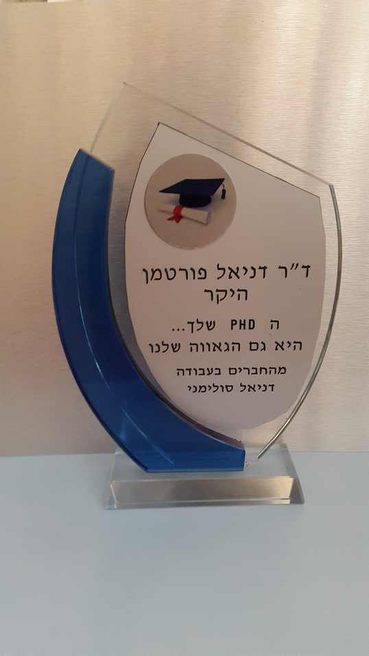 מגני זכוכית